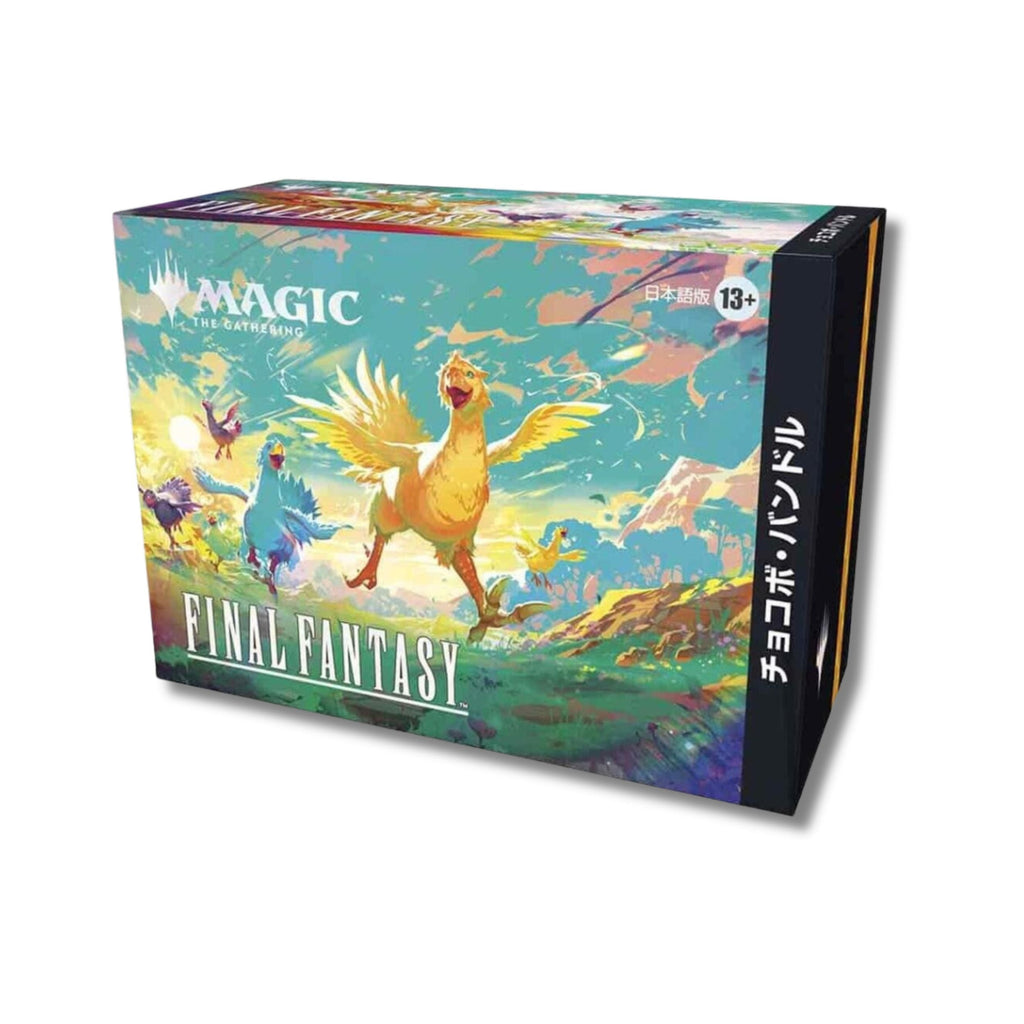 MTG Final Fantasy - Chocobo Bundle (Japanese) - Magic: The Gathering TCG