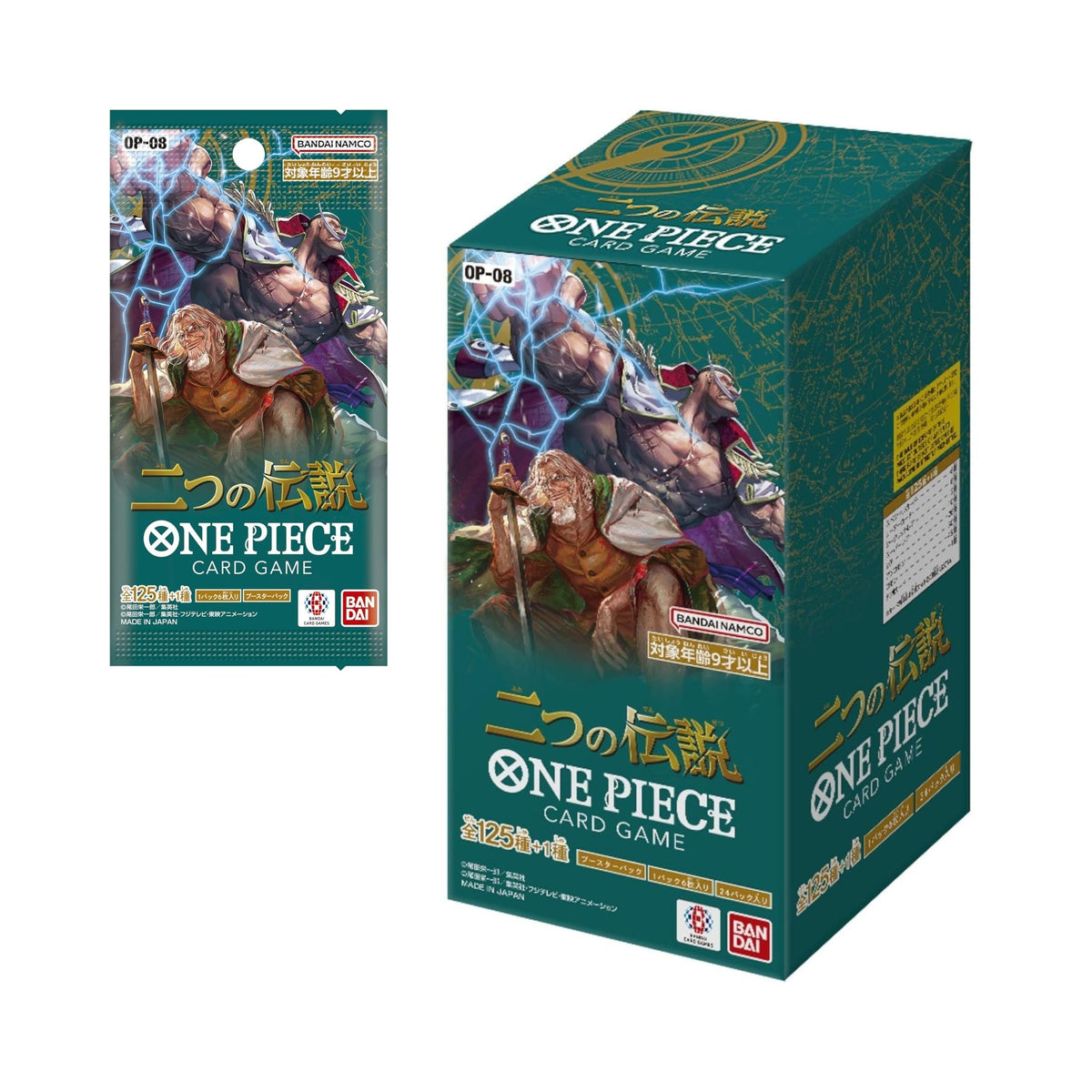 One Piece TCG OP-08 Japanese Two Legends Booster Box - Collectible Trading Cards, Anime Cards, Deck Building, Collector Booster, One Piece Card Game &