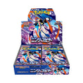 Pokemon M4 Japanese Ninja Spinner Booster Box - Pokemon TCG Mega Ninja Spinner Sealed Japanese Trading Card Game Box for Collectors and Players