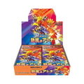 SV9a Heat Wave Arena Booster Box