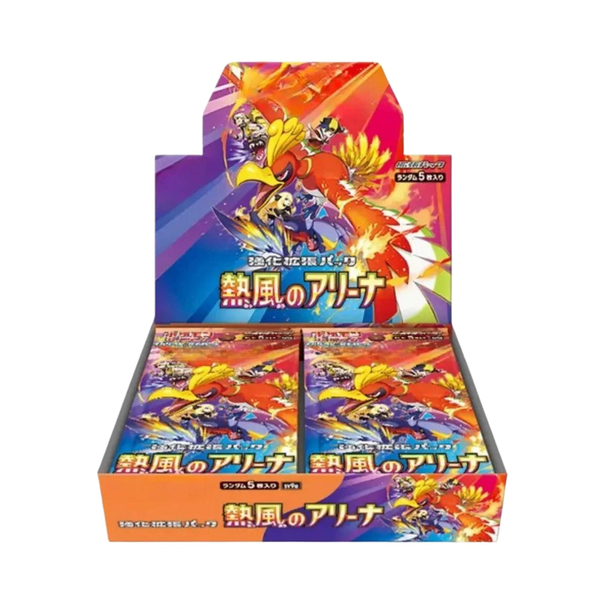 SV9a Heat Wave Arena Booster Box
