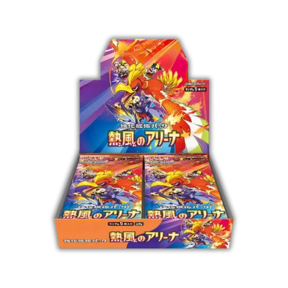 SV9a Heat Wave Arena Booster Box