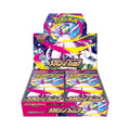 Pokemon TCG Mega Symphonia M1S Japanese Booster Box - 30 Booster Packs (150 Cards Total), Official Japanese Pokémon Cards, Collector Booster Card