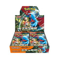 Pokemon TCG SV4K Ancient Roar Japanese Booster Box 30 Packs Trading Card Game