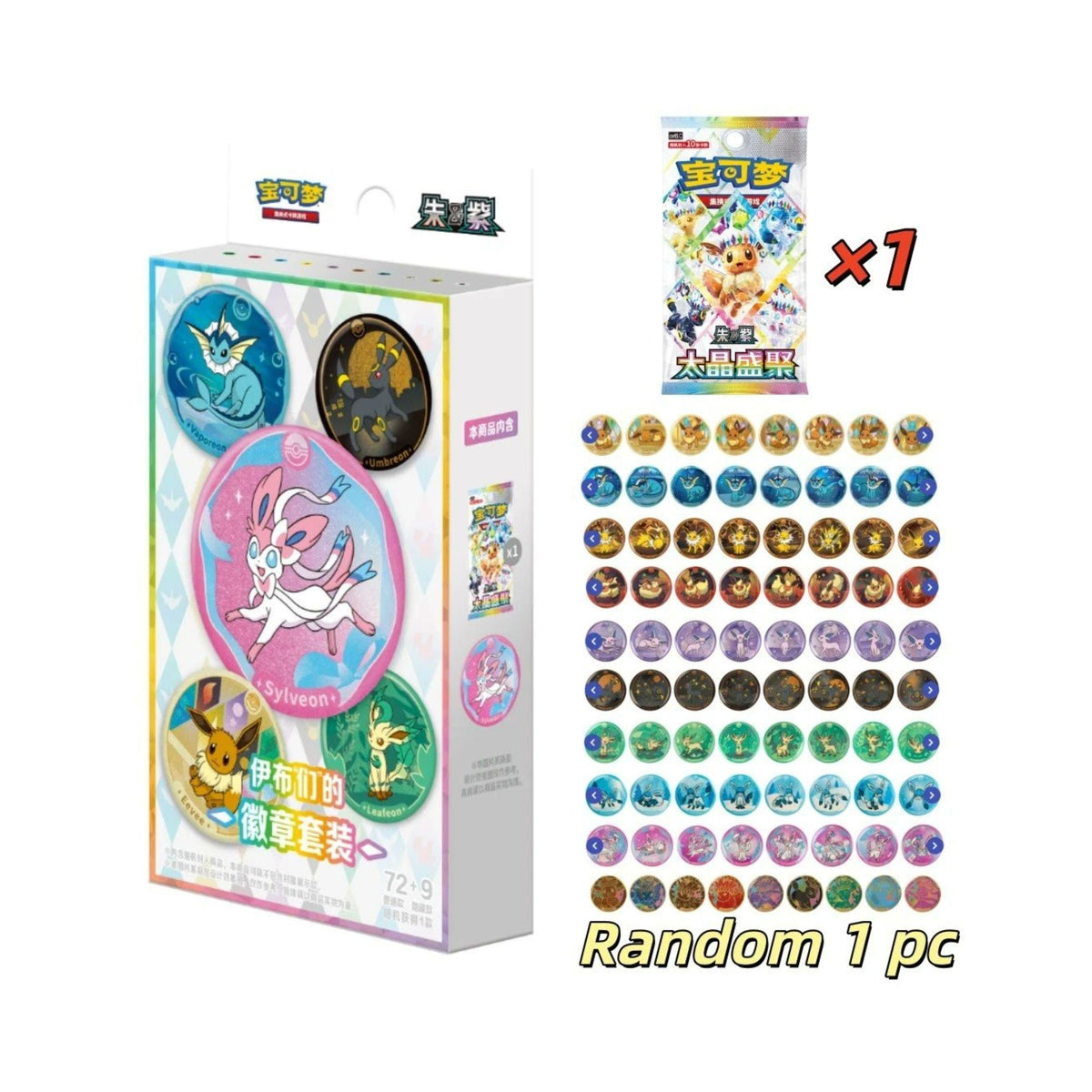 Pokémon TCG Simplified Chinese Terastal Grand Gathering Badge Set with 1 Booster Pack & Random Badge