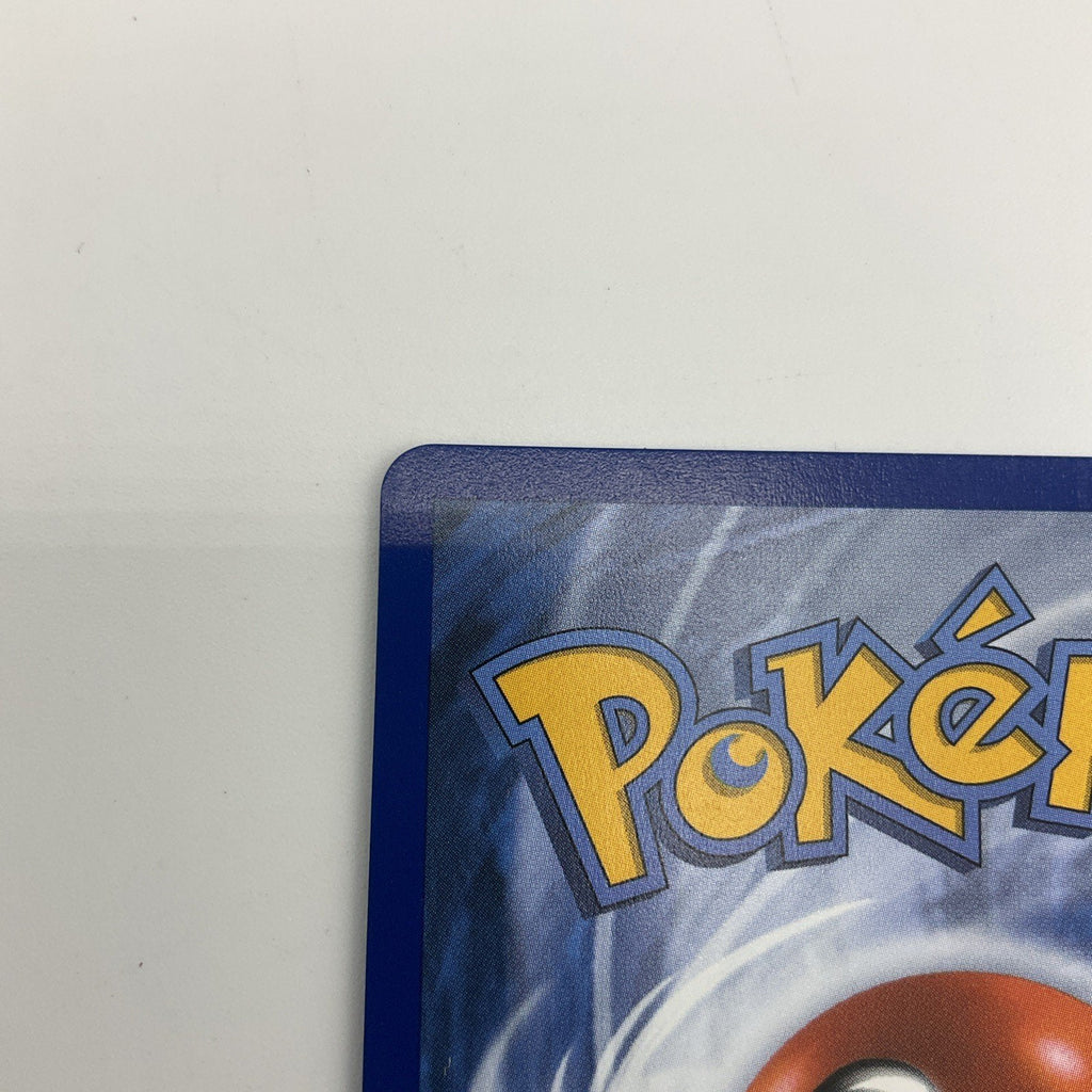 Ascended Heroes Forest Pikachu Ex #276/217 NM SIR Pokemon Card