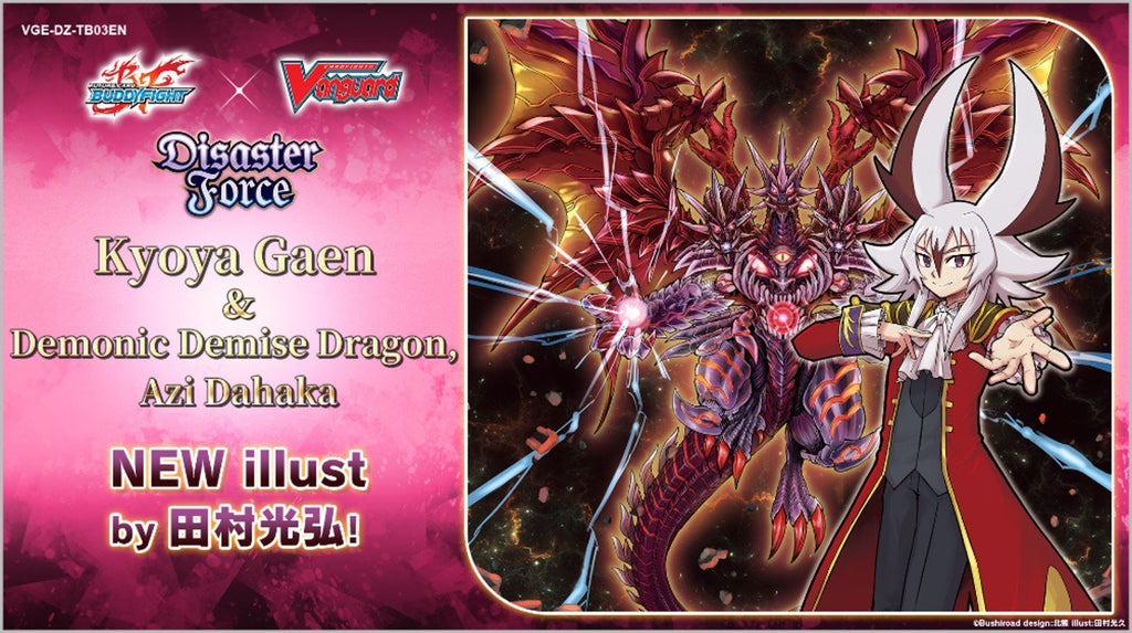 Cardfight!! Vanguard Divinez TB03 Disaster Force Booster Box