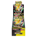 Pokemon TCG MEGA Dream ex Japanese Booster Box – Sealed Box for Pokemon Card Game & Collectible Card Games