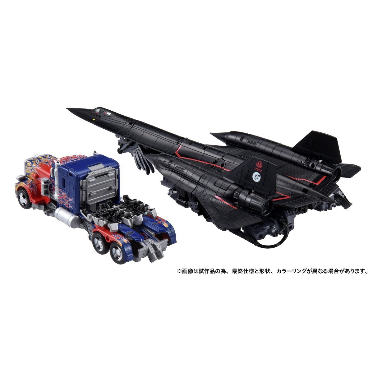 Transformers Dramatic Capture Series Jetfire Combine Optimus Prime Set – Hasbro 2-Pack Action Figures, Movie-Inspired Collectibles, Converting Robot &