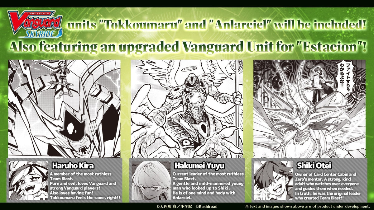 Cardfight Vanguard Divinez BT16 Parallactic Dawn Booster Box
