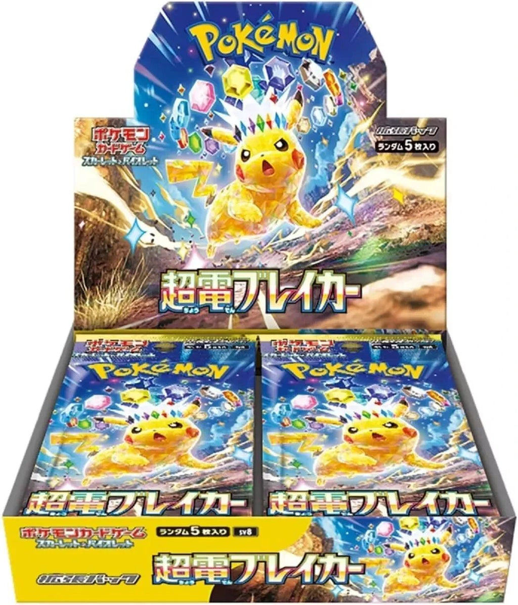 Pokemon TCG Super Electric Booster Box