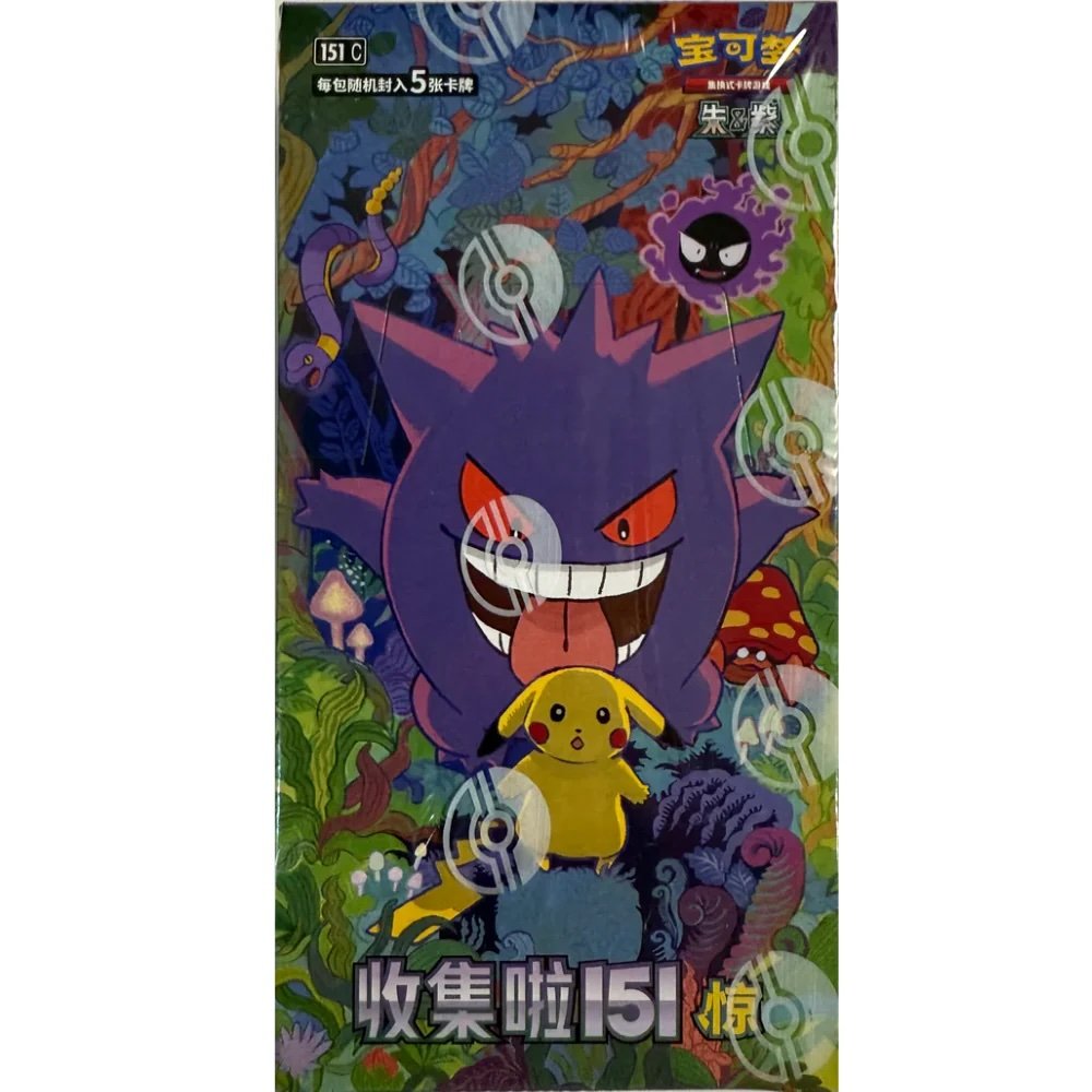 Pokémon TCG Chinese 151 Gengar Booster Box – Collectible Trading Cards, Pokémon Decks, Anime Cards, TCG Booster for Card Game Collectors & Trading