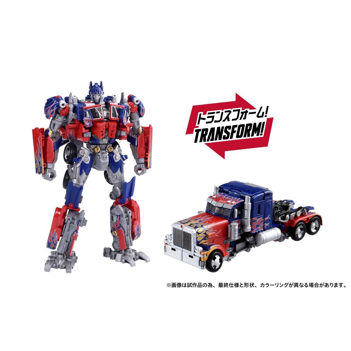 Transformers Dramatic Capture Series Jetfire Combine Optimus Prime Set – Hasbro 2-Pack Action Figures, Movie-Inspired Collectibles, Converting Robot &