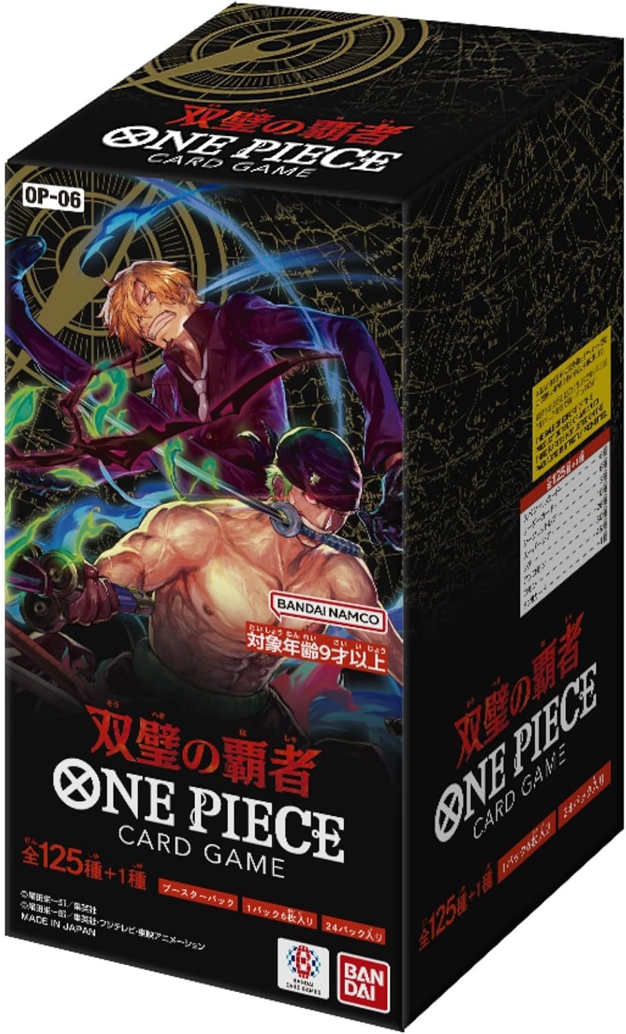 One Piece TCG OP-06 Japanese Booster Box for Collectible Card Games