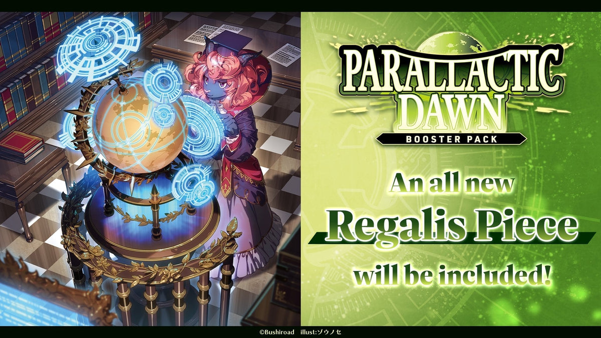 Cardfight Vanguard Divinez BT16 Parallactic Dawn Booster Box