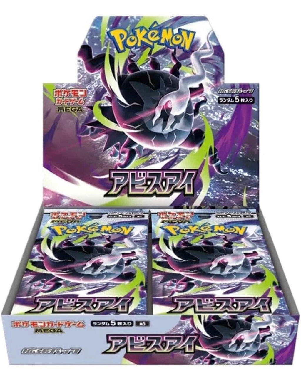 Pokémon Japanese Abyss Eye m5 Booster Box SEALED MEGA Edition
