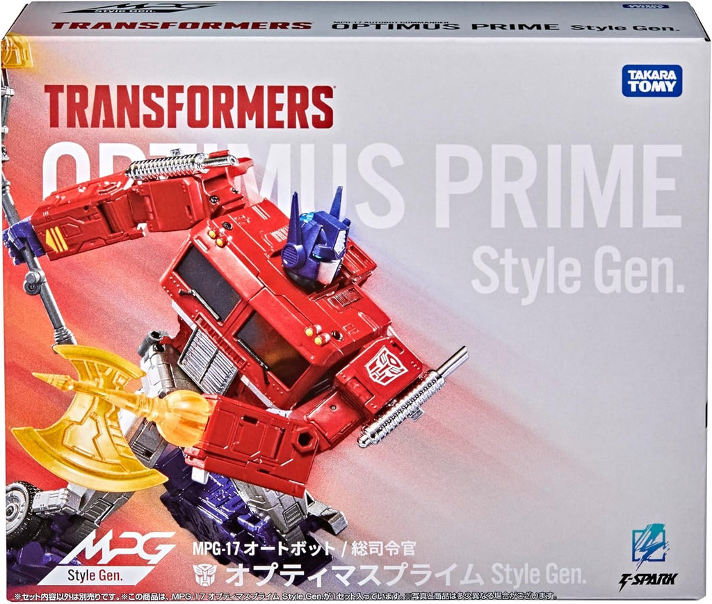 Transformers Takara Tomy MPG-17 Optimus Prime Masterpiece Generation Action Figure, 9.6 Inch Collectible Robot Figure, Highly Articulated Premium