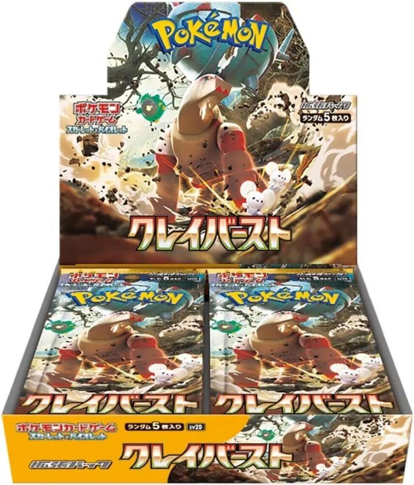 Pokemon TCG Japanese Clay Burst SV2D Booster Box Sealed Packs for Deck Building and Collectors