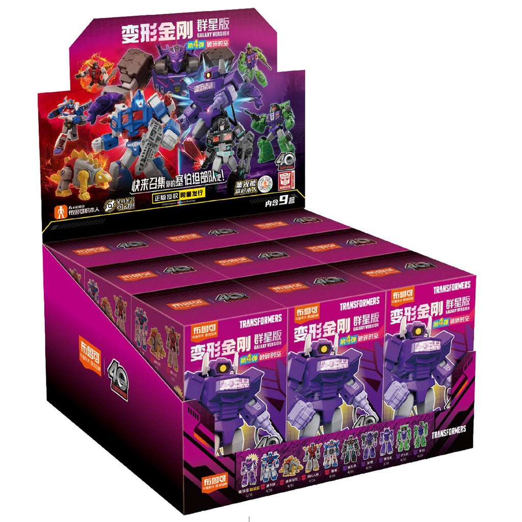 Transformers Galaxy Version 4 Fractured Space-Time Blokees Mini