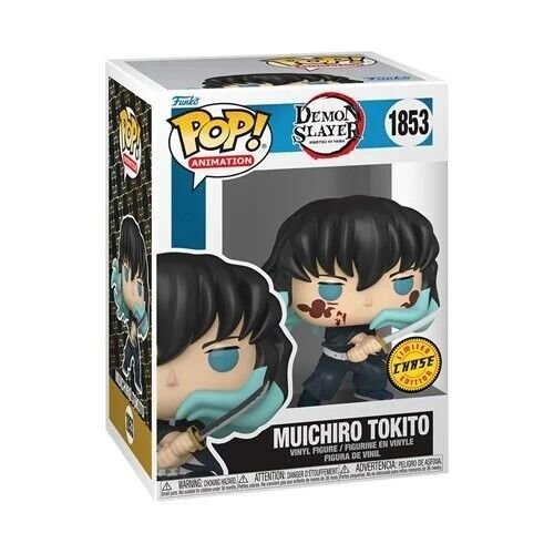 Muichiro Tokito (Attack) Funko Pop! Animation Demon Slayer - Approx. 3 3/4" Chase Limited Edition Collectible Vinyl Figure #1853 with Display Box