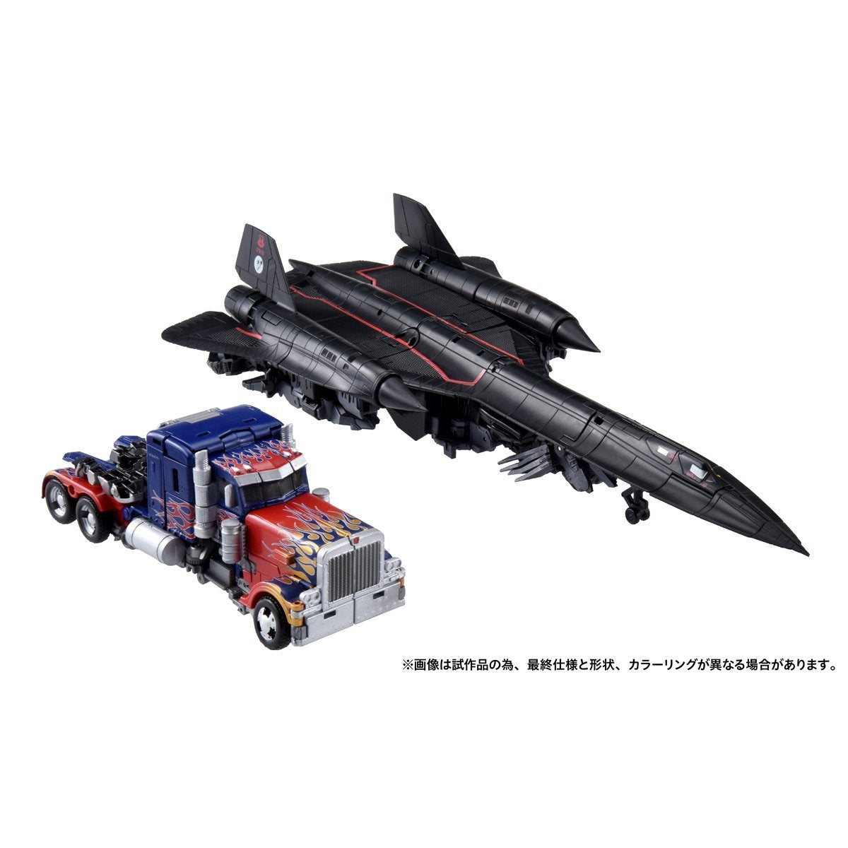 Transformers Dramatic Capture Series Jetfire Combine Optimus Prime Set – Hasbro 2-Pack Action Figures, Movie-Inspired Collectibles, Converting Robot &
