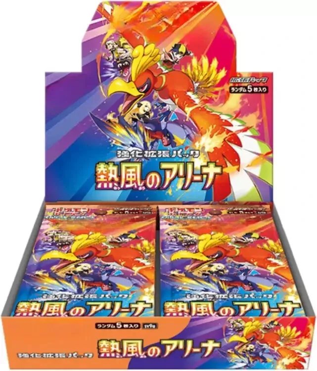 SV9a Heat Wave Arena Booster Box