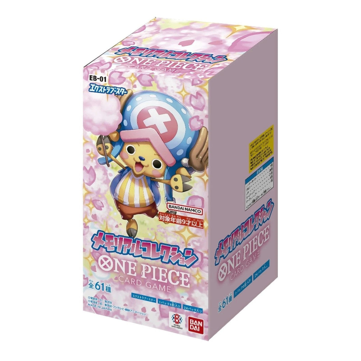 One Piece TCG EB-01 Japanese Booster Box Collectible Card Game Set